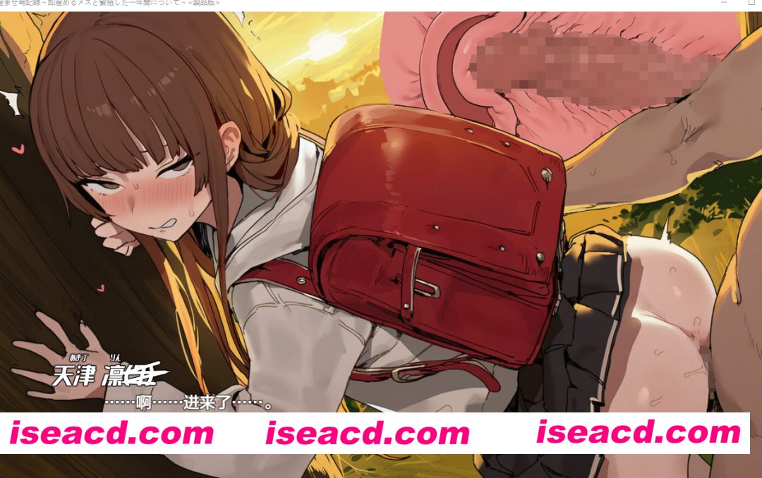 PC+安卓【NTL人妻母女寝取RPG内嵌AI汉化+全CG】即孕岛传说之一年间的繁殖记录 子産ませ島記録〜即産めるメスと繁殖した 作弊全回想【2.5G】百度/迅雷/UC/夸克